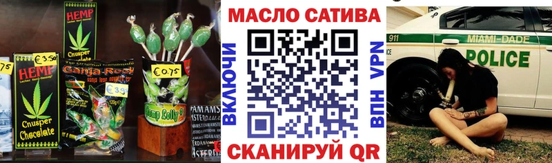 Canna-Cookies марихуана  как найти наркотики  Теберда 