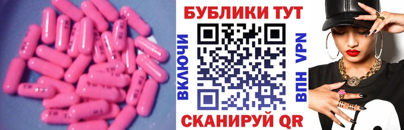 ЭКСТАЗИ таблы  Теберда 