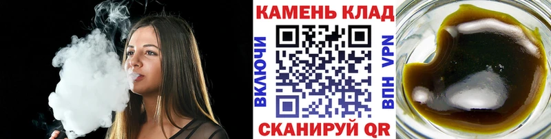 ГАШ Ice-O-Lator MEGA ссылка Теберда