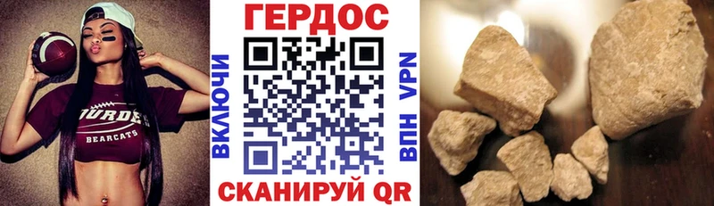 Героин белый  Теберда 