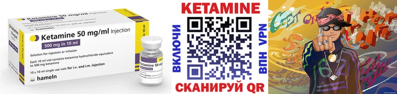 наркотики  Теберда  МЕГА онион  КЕТАМИН ketamine 