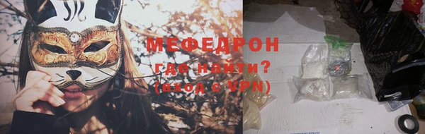 меф VHQ Аркадак