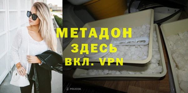 кристаллы Армянск