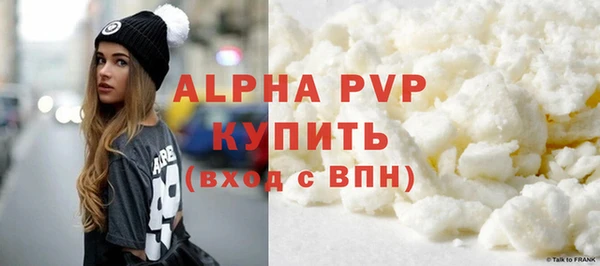 кристаллы Армянск