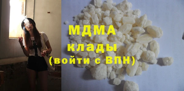 apvp Арсеньев