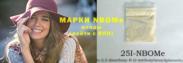 кристаллы Армянск