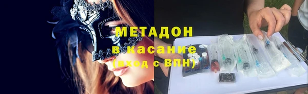 apvp Арсеньев