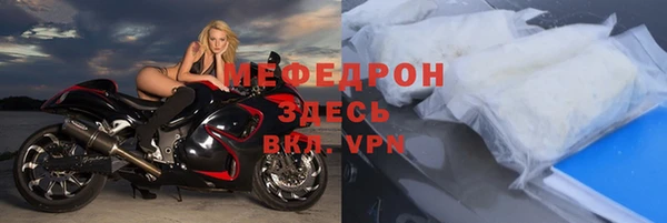 таблы Пересвет