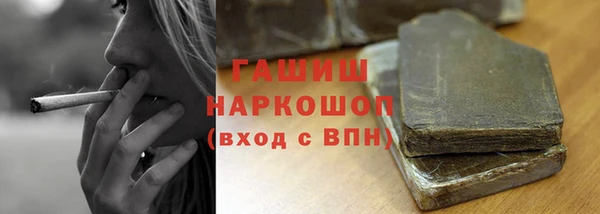 кристаллы Армянск