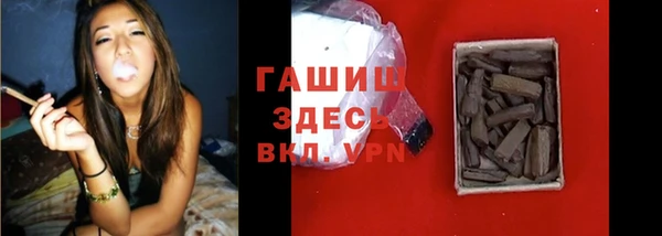 apvp Арсеньев