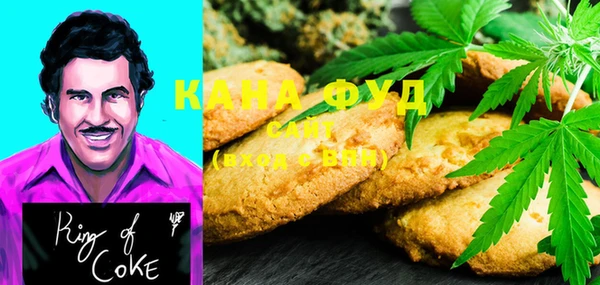 стаф Кукмор
