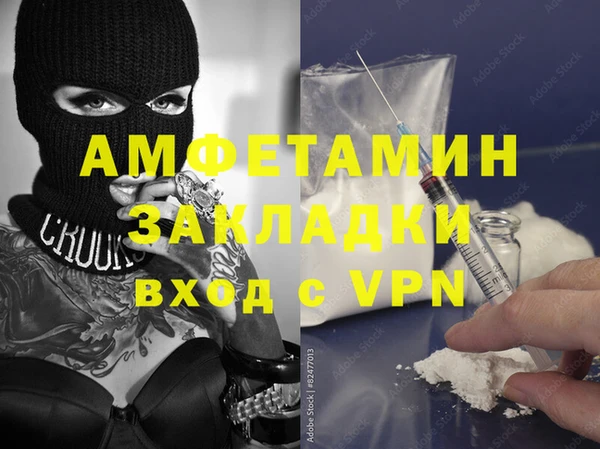 меф VHQ Аркадак