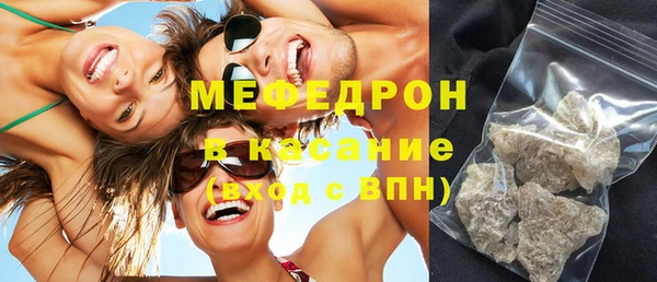 меф VHQ Аркадак