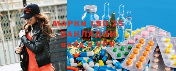 apvp Арсеньев
