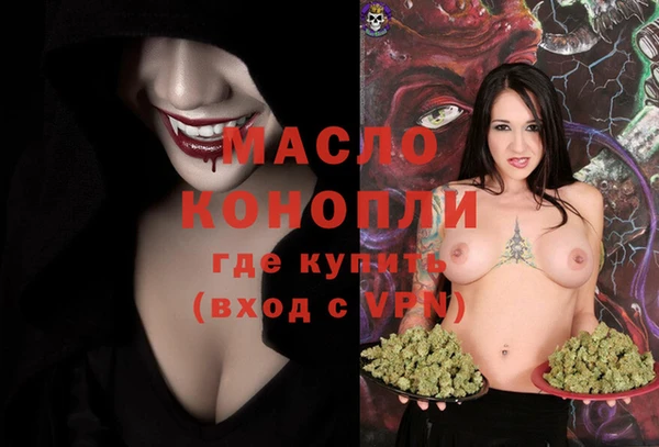 меф VHQ Аркадак