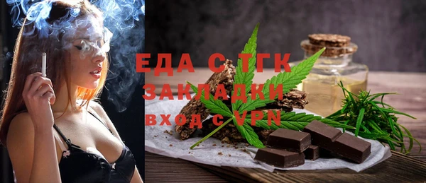 меф VHQ Аркадак