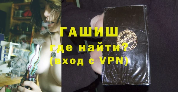 мескалин Кулебаки