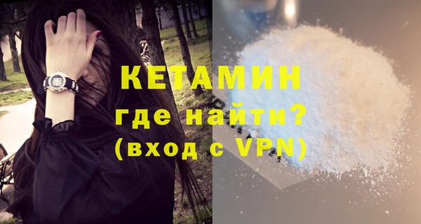 кристаллы Армянск