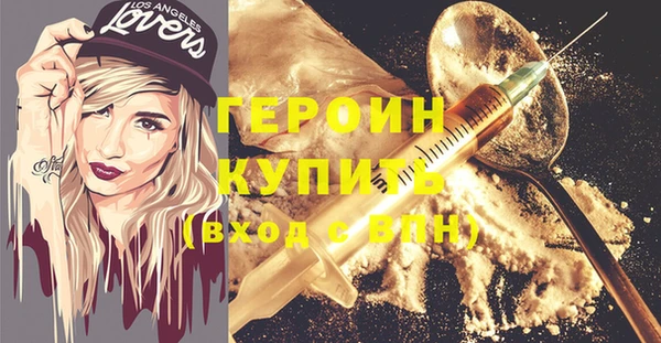 кристаллы Армянск