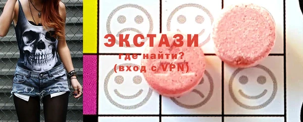 меф VHQ Аркадак