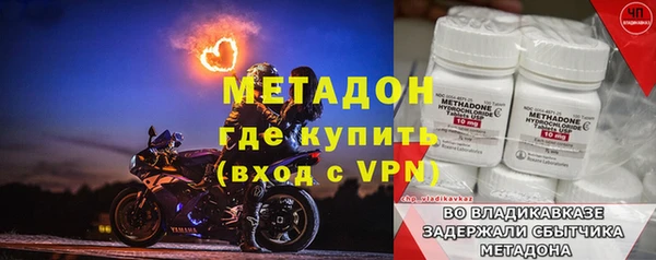 меф VHQ Аркадак