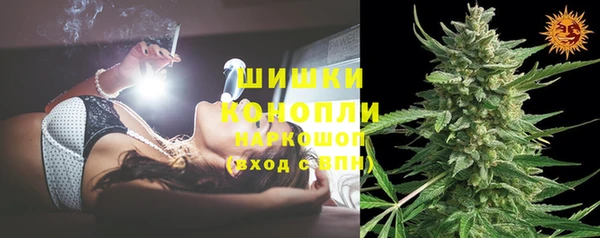 кристаллы Армянск