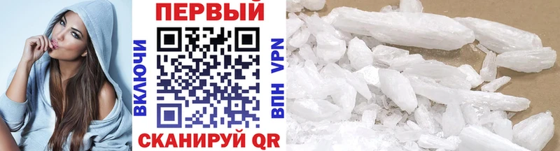 сколько стоит  Теберда  Первитин Methamphetamine 