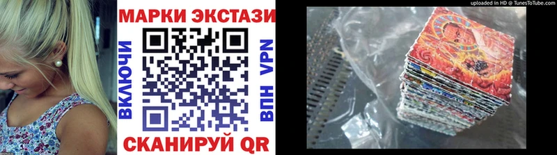 Наркотические марки 1500мкг Теберда