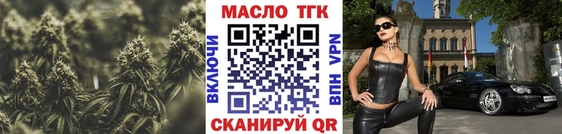 Дистиллят ТГК концентрат Теберда