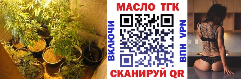 Дистиллят ТГК гашишное масло  Теберда 
