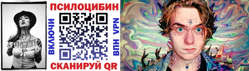 цена наркотик  Теберда  Псилоцибиновые грибы ЛСД 